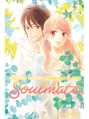 cover image of Kimi ni Todoke: From Me to You: Soulmate, Volume 2